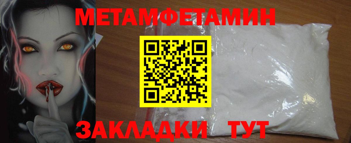 АМФЕТАМИН 98%  даркнет Telegram  Гусь-Хрустальный  Amphetamine 