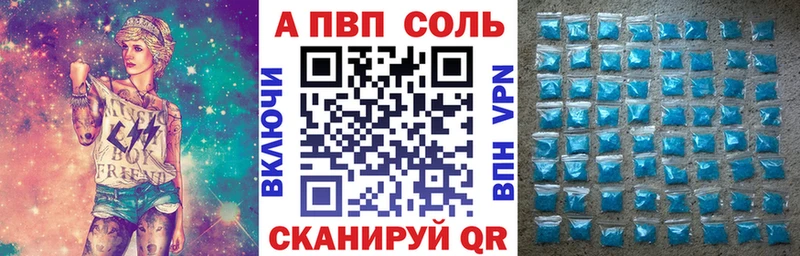 A PVP СК купить наркотики цена Гусь-Хрустальный