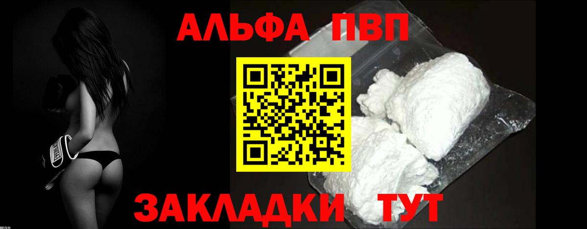ГАШИШ  Вход с VPN  Мефедрон  COCAIN  Меф кристаллы  Как найти закладки?  Гусь-Хрустальный  Каннабис 