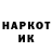 Кодеин Purple Drank Marat Batyi