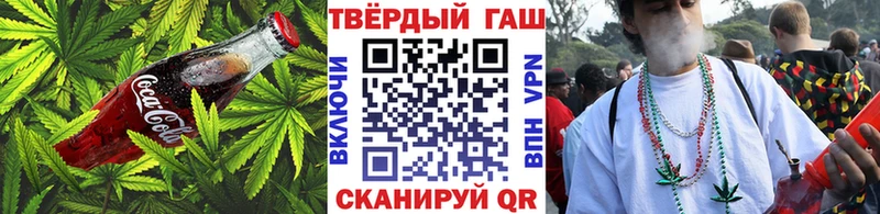 купить маркетплейс как зайти Еда ТГК конопля Гусь-Хрустальный