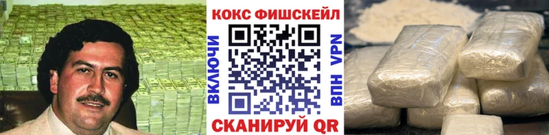 Кокаин Боливия  omg ССЫЛКА  Гусь-Хрустальный  купить наркоту 