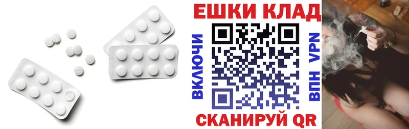 Экстази Cube  Гусь-Хрустальный 