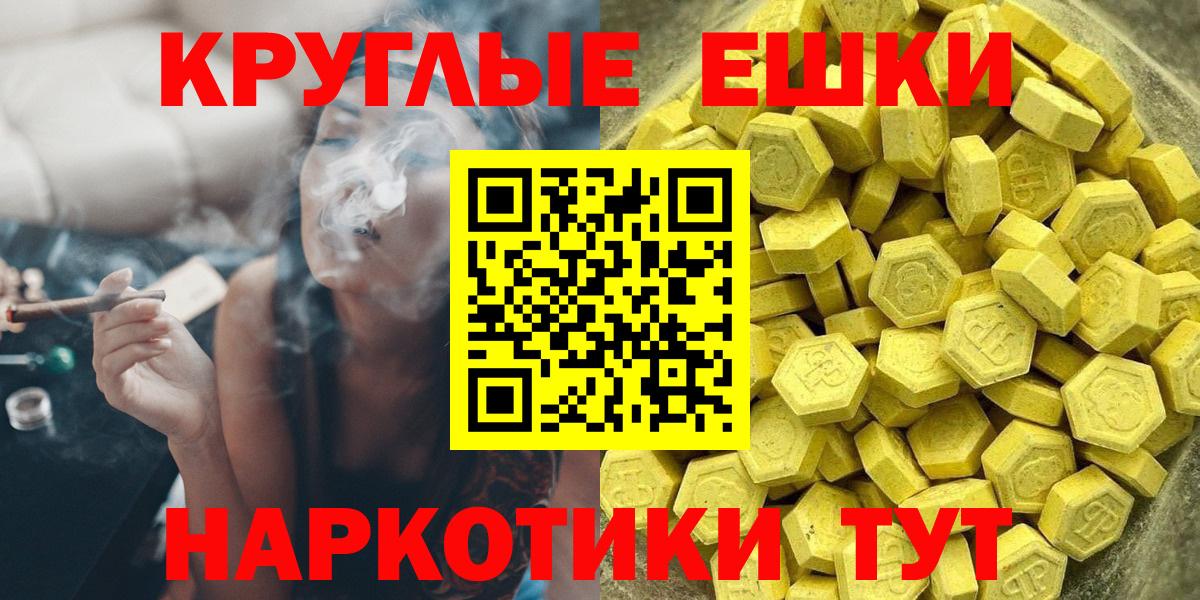 Ecstasy круглые Гусь-Хрустальный