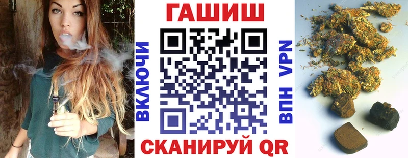 ГАШИШ гашик  наркота  Гусь-Хрустальный 