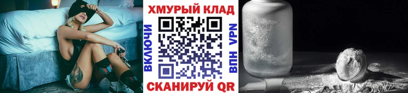 даркнет сайт  Гусь-Хрустальный  ГЕРОИН гречка 