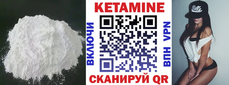 КЕТАМИН VHQ  Гусь-Хрустальный 