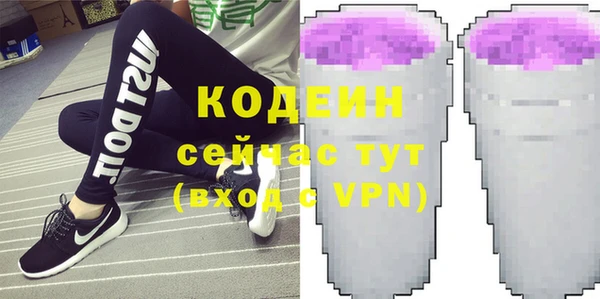 бутик Гусь-Хрустальный
