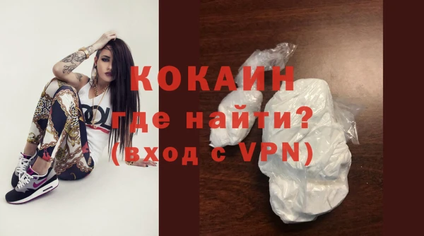бутик Гусь-Хрустальный