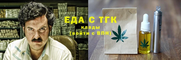 герыч Чекалин