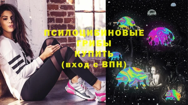 бутик Гусь-Хрустальный