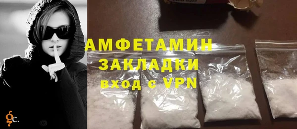 синтетический гашиш Гусиноозёрск