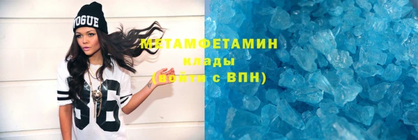 бутик Гусь-Хрустальный