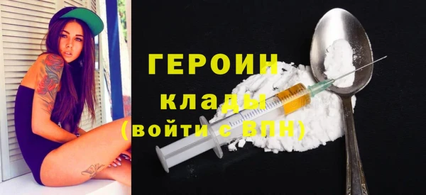 сатива Гусев
