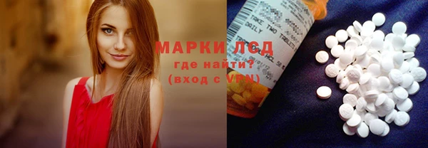 бутик Гусь-Хрустальный