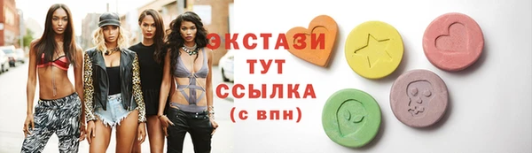 сатива Гусев