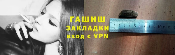 бутик Гусь-Хрустальный