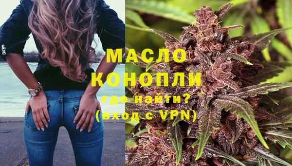 мефедрон Чегем