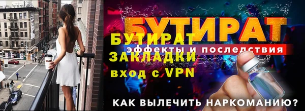 сатива Гусев