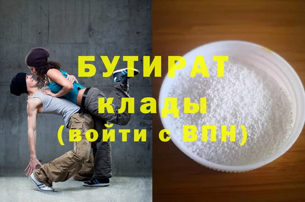 синтетический гашиш Гусиноозёрск