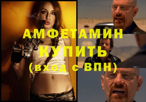 бутик Гусь-Хрустальный