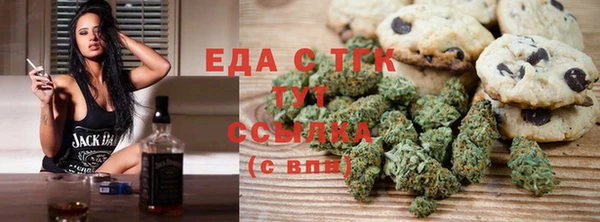 сатива Гусев