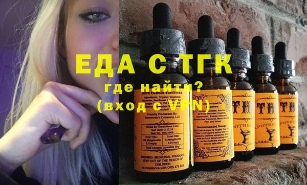 синтетический гашиш Гусиноозёрск