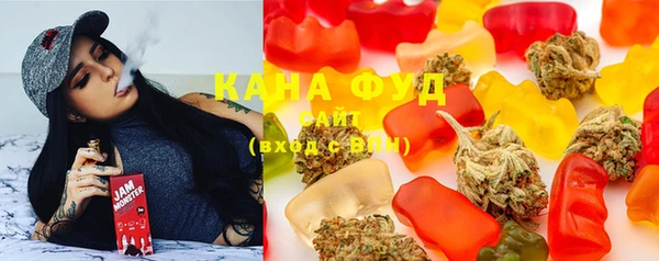 сатива Гусев