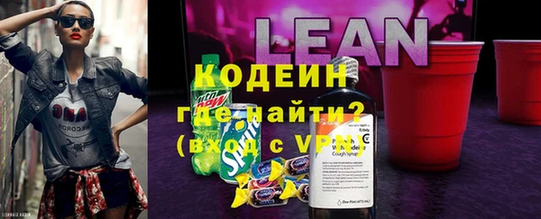 синтетический гашиш Гусиноозёрск