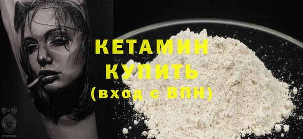 синтетический гашиш Гусиноозёрск
