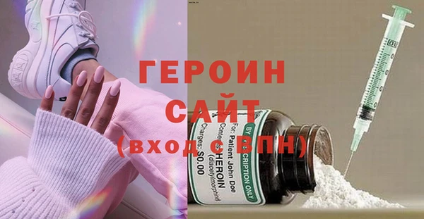 мефедрон Чегем