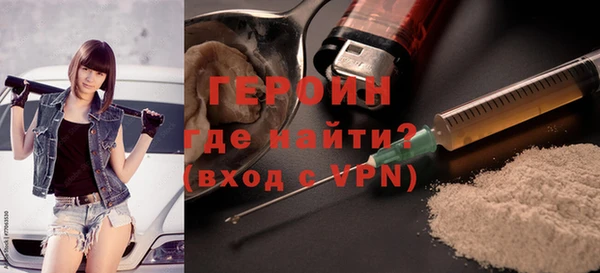 бутик Гусь-Хрустальный