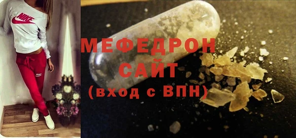 мефедрон Чегем