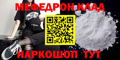 скорость Волжский