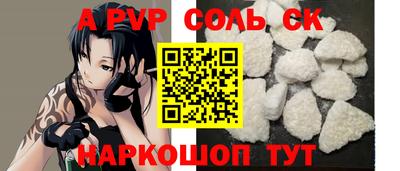 МДПВ Волжск