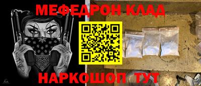 амфетамин Будённовск