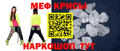 амфетамин Будённовск