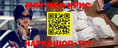 амфетамин Будённовск