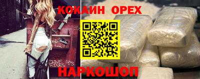 каннабис Бугуруслан