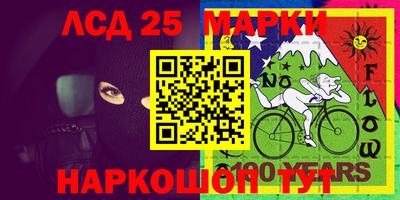 мескалин Бугуруслан