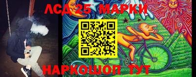 мескалин Бугуруслан