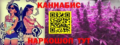 каннабис Бугуруслан