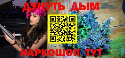 мяу мяу кристалл Будённовск