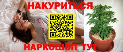 каннабис Бугуруслан