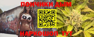 мескалин Бугуруслан