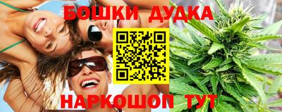 каннабис Бугуруслан