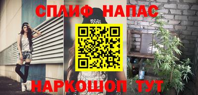 мескалин Бугуруслан