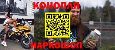 каннабис Бугуруслан