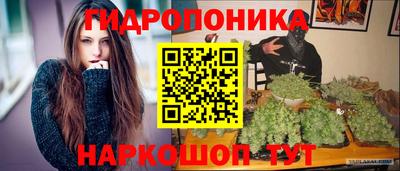 амфетамин Будённовск