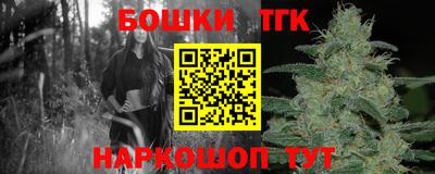 мяу мяу кристалл Будённовск